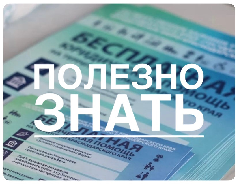 Об изменении срока временного пребывания иностранцев в России